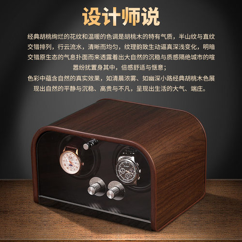 新摇表器机械表家用自摆器转表器自动手表M摇摆器转动放置上链收