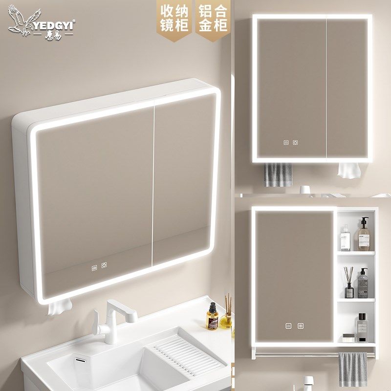 新太空铝浴室挂墙式智能镜柜卫生间置物收纳架毛巾架W一体化妆台,家装主材,浴室镜柜,淘宝优惠券,粉丝福利购,淘宝优惠卷