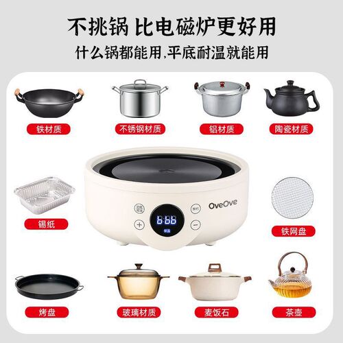新德国全智能电热炉座家用电w陶炉新款电炉子煮茶罐罐实验室加热