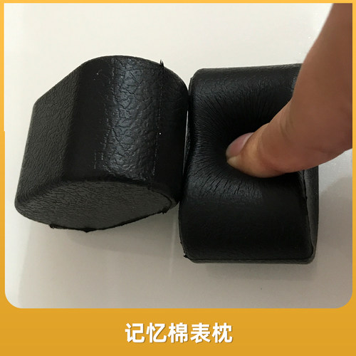 新摇表器转表器电源线电源适x配器马达电机记忆棉表枕线路板钥匙