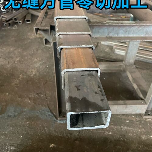 新方管切割半米无缝方管矩形钢管伸缩I套管碳钢锰钢国标工业方管