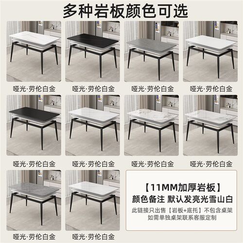新岩板桌面餐桌托板n定制大理石台面板桌面板石英石异形瓷砖台面