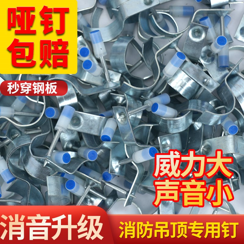 新迷你16.20.k25.32管卡钉迷你小型炮钉枪7.3口径专用一体钉水管图片