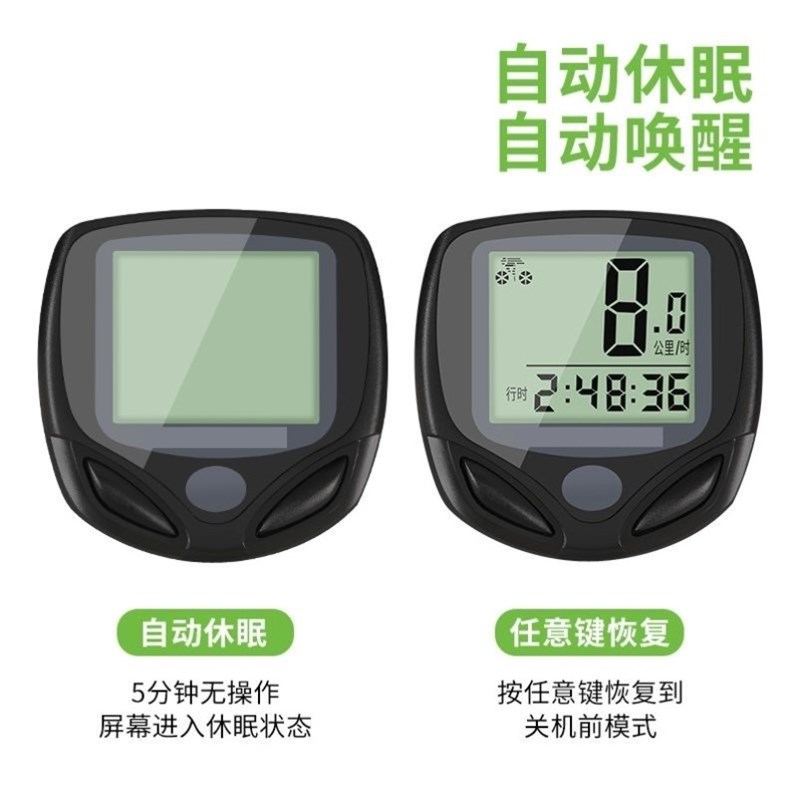 新自行车码表三合一功率计 公路车自行车配速R表自行车迈速表线山