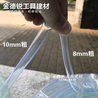 建筑工地用超平管工地抄平用水管透明PVC水平软管高透明8毫米10mm