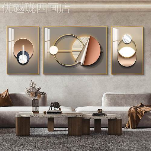 网红物象几何北欧厅壁画画沙发背挂景客墙简装饰抽象画现代约三联