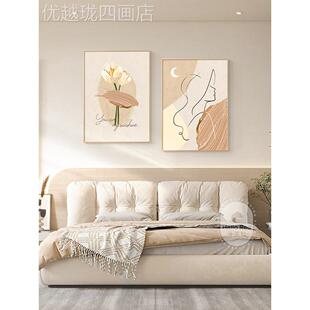 网红奶油风卧室装画画餐厅背饰墙壁粉色花卉郁金香温床馨主景卧头