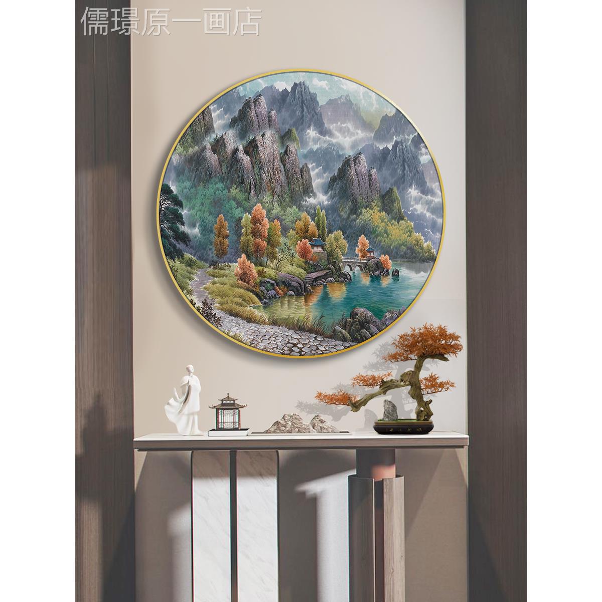网红新式中鸿运当头走圆形挂山水宝画聚盆玄关过道廊画入户正对面