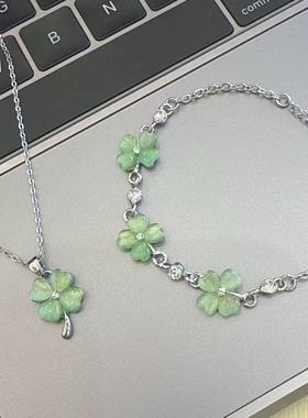 新款猫眼石四叶草幸运项链套装青野星愿时尚森系闺蜜生日礼物ins