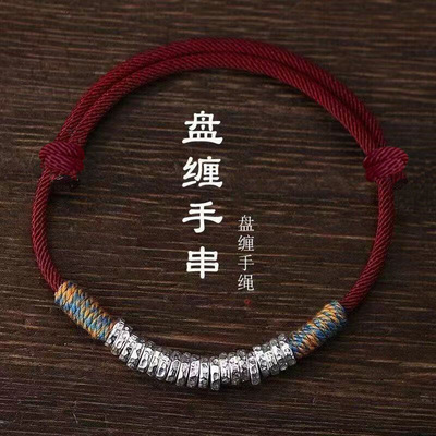 复古新中式设计感本命年算盘珠手链红绳手饰送闺蜜礼物高颜值配