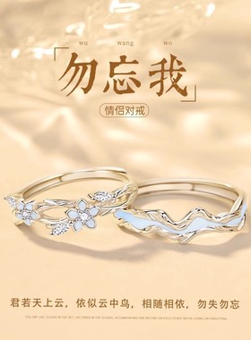 夜光荧光情侣对戒情人节礼物女生