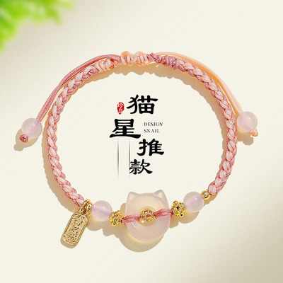 新中式小众设计可爱小猫咪手工编织情侣款显白编绳手链手绳
