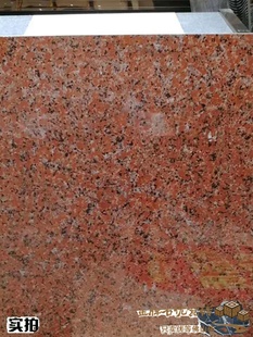 红色花岗岩门槛石 亮面红麻石仿大理石瓷砖800x800客厅耐磨地砖