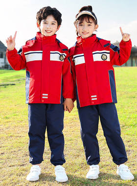 小学生秋冬装三合一冲锋衣加绒校服三件套新款女童开学季班服
