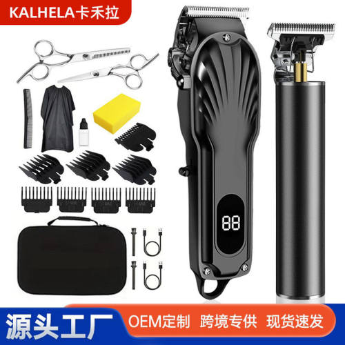 家用理发电推子家用理发器成人理发推子推剪剃头成人电动推子理发