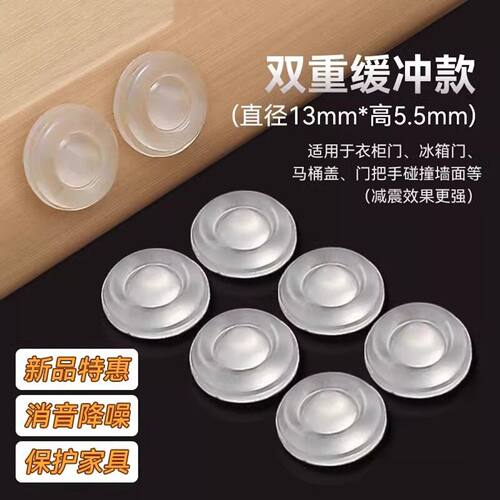防撞贴门把手硅胶垫柜门门后防磕碰粒墙贴冰箱门贴防碰撞门垫