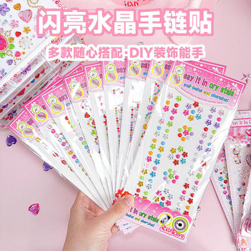 儿童卡通diy相册手机钻石贴 亚克力立体贴纸万圣节纸质创意工艺品