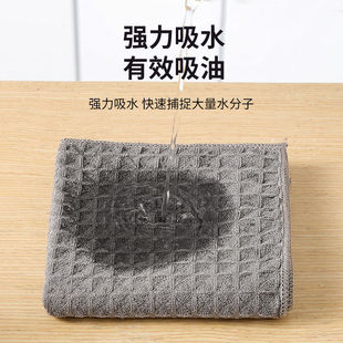 华夫格抹布档咖啡奶茶店吧台清洁布家用吸水厨房洗碗布菠萝格布