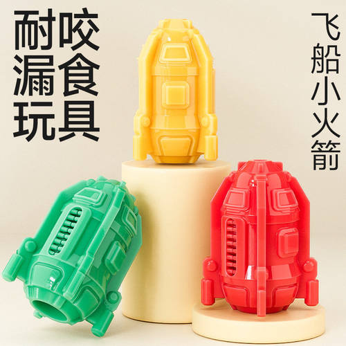 跨境新品宠物漏食玩具狗狗啃咬乐趣创意玩具磨牙洁齿TPR耐咬玩具