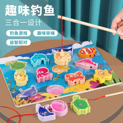 儿童磁性木质钓鱼玩具2-3-4岁早教启蒙礼物亲子互动益智玩具