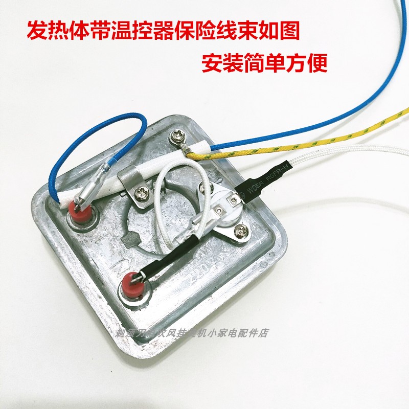 适用飞利浦挂烫机GC506GC501GC499发热体加热盘发热锅加热器配件