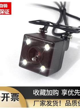 适用于凌度行车记录仪HS970C/980D/690/810/720b/998/710后摄像头