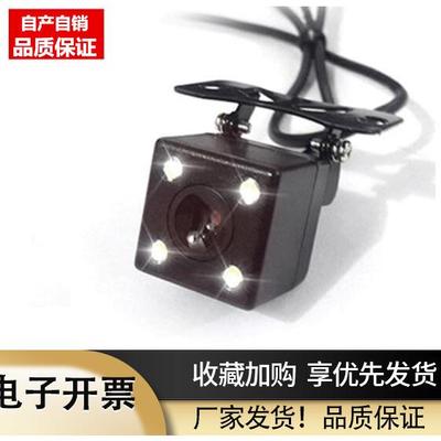 适用于凌度行车记录仪HS970C/980D/690/810/720b/998/710后摄像头