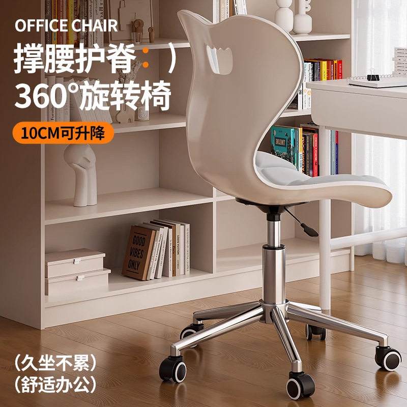 万向轮小凳子滑轮移动椅子靠背椅家用电脑椅办公座椅书桌升降转椅,住宅家具,万向轮凳,淘宝优惠券,粉丝福利购,淘宝优惠卷