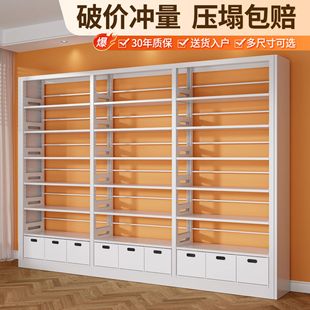 工厂直销加厚钢制图书馆书架置物架家用客厅学生书柜儿童绘本架