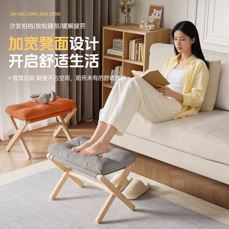折叠脚凳家用客厅沙发踩脚凳桌下脚托办公室搁脚神器懒人工位脚托,住宅家具,垫脚凳,淘宝优惠券,粉丝福利购,淘宝优惠卷