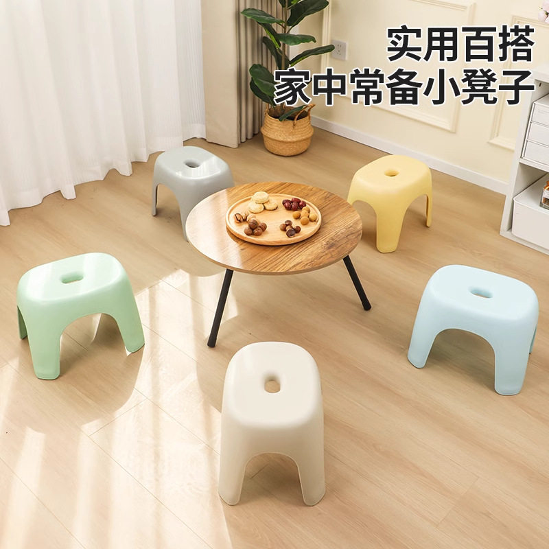 加厚塑料凳子家用板凳换鞋方凳客厅茶几凳小椅子浴室防滑矮凳坐凳,住宅家具,矮凳,淘宝优惠券,粉丝福利购,淘宝优惠卷
