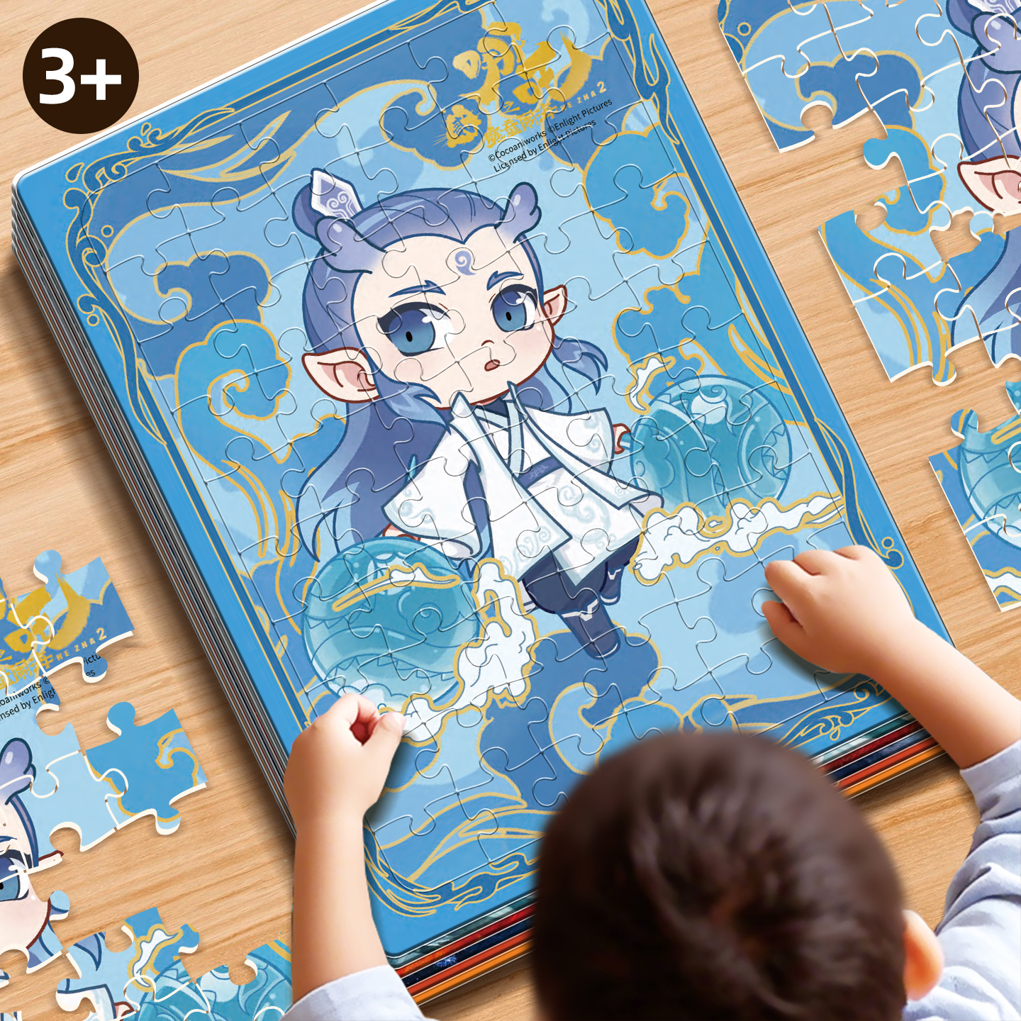 正版哪吒之魔童闹海双层拼图益智