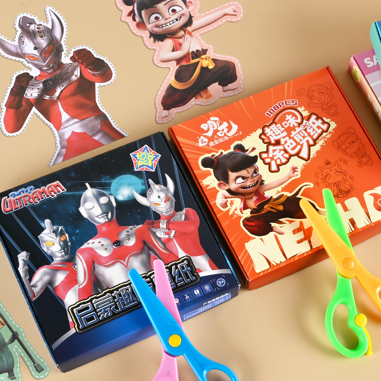 哪吒2魔童剪纸书儿童手工diy制作