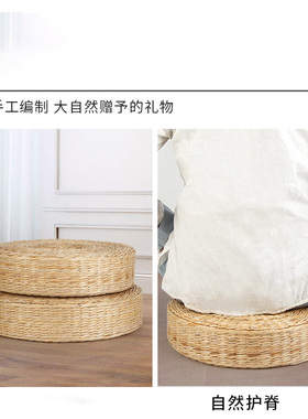 极速草编蒲团茶道榻榻米垫加厚G垫地上坐垫藤编蒲垫蒲草