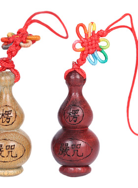 极速天然紫檀木楞严咒挂件檀香楞严咒吊坠绿檀葫T芦保平安护身男