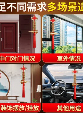 极速五帝钱门对门铜葫芦挂件黄铜B钱串中国结入户新居玄关卧室吉