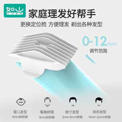 极速如山婴儿理髲k器超静音剃发发电推剪剪发幼儿童新生推子宝宝