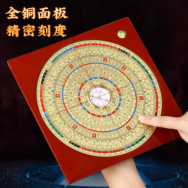 极速罗盘专业全铜高精度三元三合综合盘八L卦罗经仪指南针八卦阵