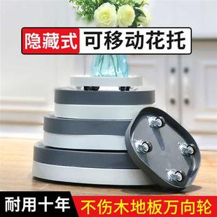 极速托盘花盆底座带轮移动花瓶底托塑料加厚N滚轮长方形万向轮接