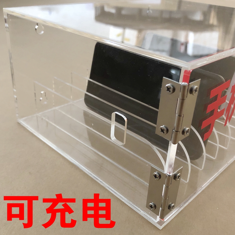 极速手机保管箱存放箱带锁透明A亚克力盒柜收纳盒工厂储寄存柜学