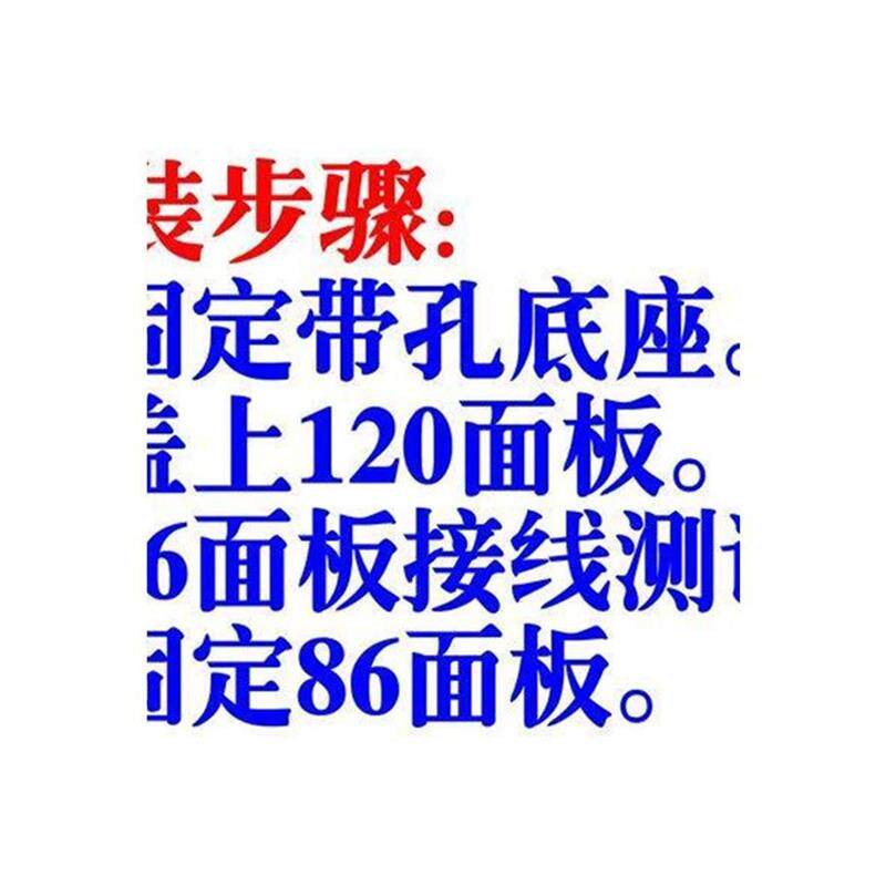 新品台湾款120转86n面板地插盒转86AP智能开关118改86浴霸开关用
