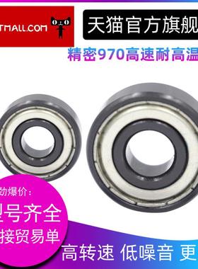 极速进口耐高温轴承 9k70311 6311 6311-2Z/VA208 VA201轴承小