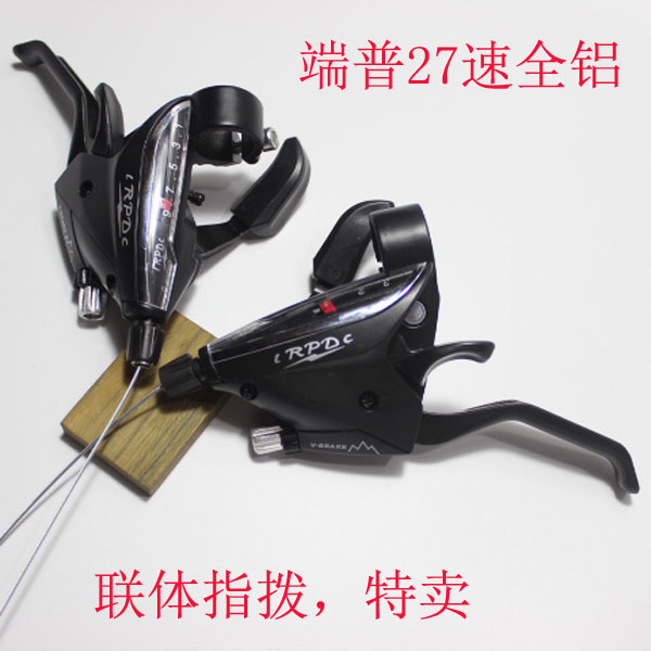 极速包邮 全铝27档联体指拨 登山车9速变速N器带煞车把手24速连联