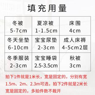 新品羽丝棉丝绵蓬松太空棉子芯料晴D纶压克力纤维宝宝被子整张水
