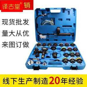 新品汽车水箱测漏仪测漏s打压工具检测真空压力表冷却冷却液更换