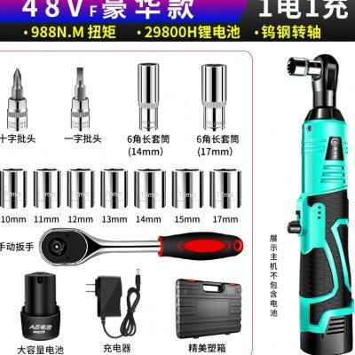 极速新品锂c电电动棘轮扳手充电式90度直角角向扳手快速舞台桁架,橡塑材料及制品,亚克力管/有机玻璃管,淘宝优惠券,粉丝福利购,淘宝优惠卷