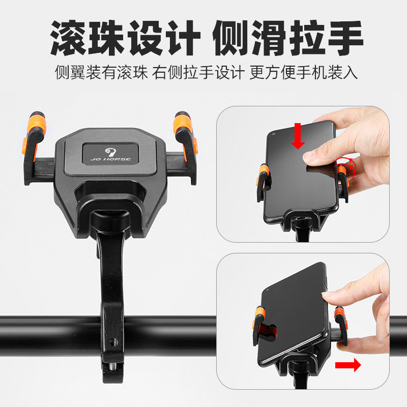 极速铝合金自行车手机支架滚轮可旋转骑行外卖摩托电动Z车防震导