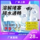 极速伏道诅角百货强效疏通管道疏通F剂厨卫下水道防臭除味强力除