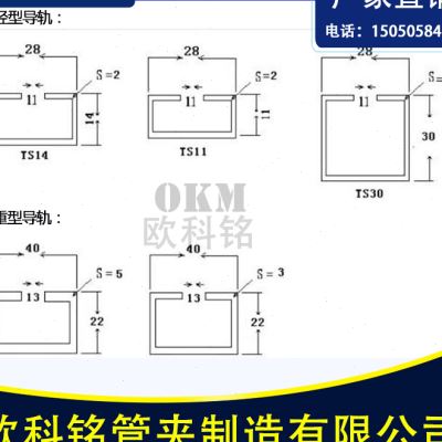极速轻型镀锌c型钢轨道304不锈钢管夹导轨L 重型管夹导轨轻型带孔