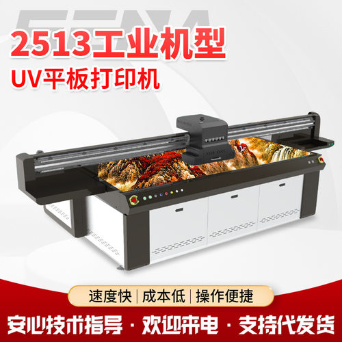 极速新款d浮雕瓷砖印o表机大型玻天然工艺礼品摆饰印刷机绘压克力